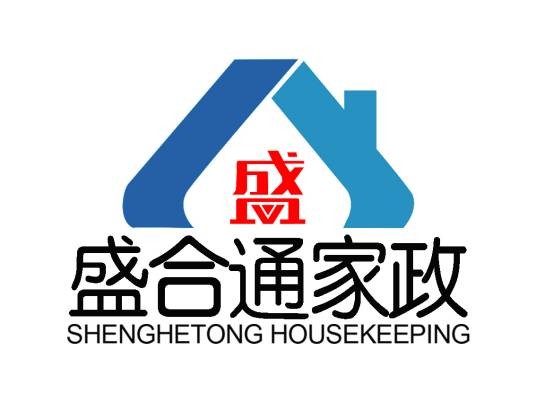 盛合通（沈阳）家政服务有限公司