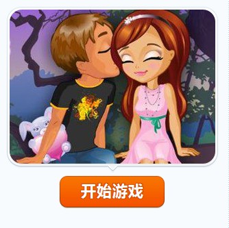 纯真的美好