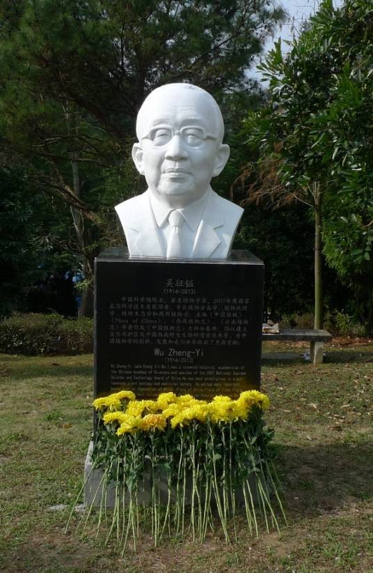吴征镒院士雕像