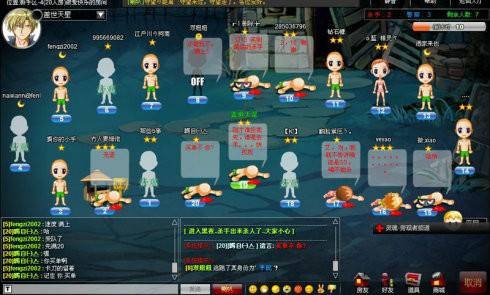 时间杀手（冒险类动作格斗小游戏）