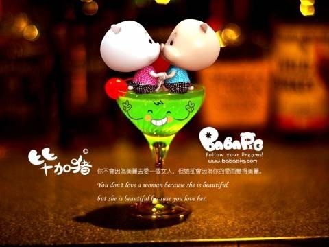 爱你在心口难开（2004年李佑宁执导的电影）