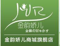 金韵娇儿