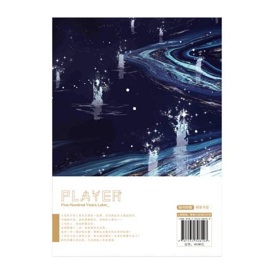 未来天王。2