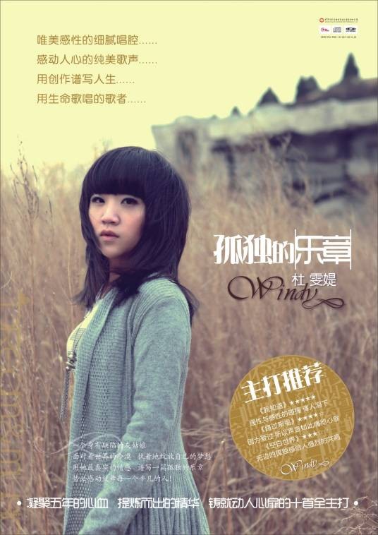 路过幸福