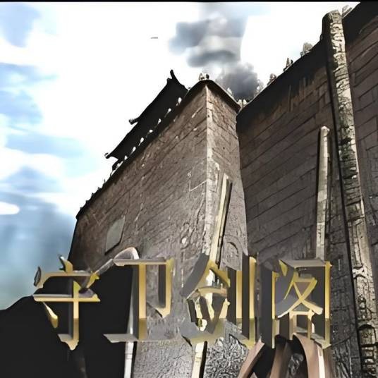 五虎将后传