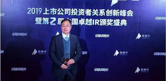 李光杰（中国国泰君安国际执行董事、财务总监）