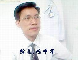 陈中华（陈式太极拳实用拳法海外掌门人）