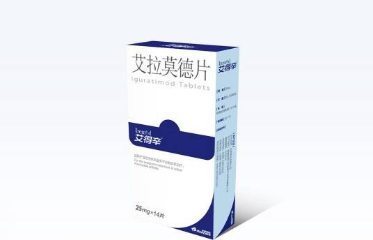 艾得辛