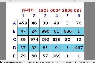 密码保护卡