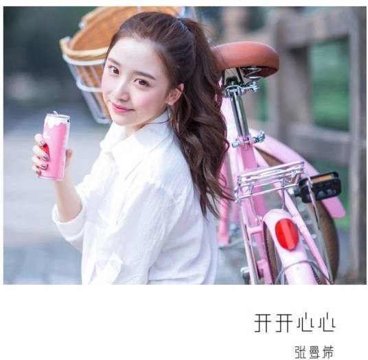 开开心心（张曼希演唱的歌曲）
