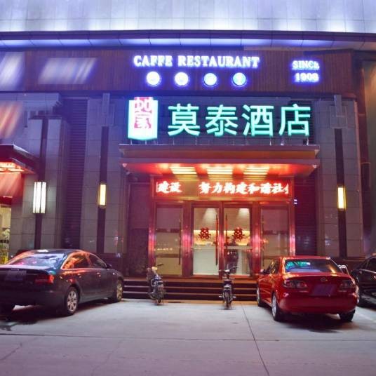 莫泰连锁酒店（深圳红岭店）