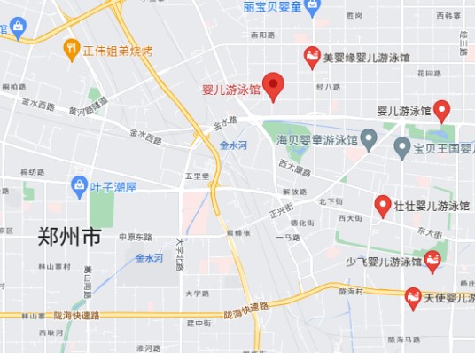 郑州婴儿游泳馆
