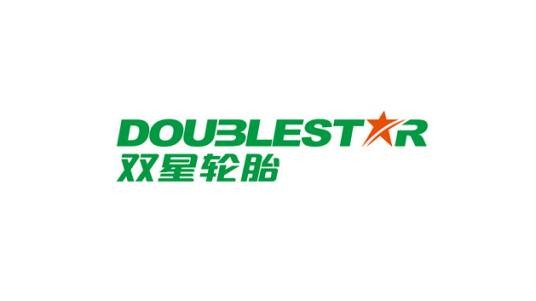 青岛双星轮胎工业有限公司