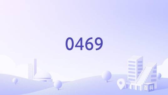0469