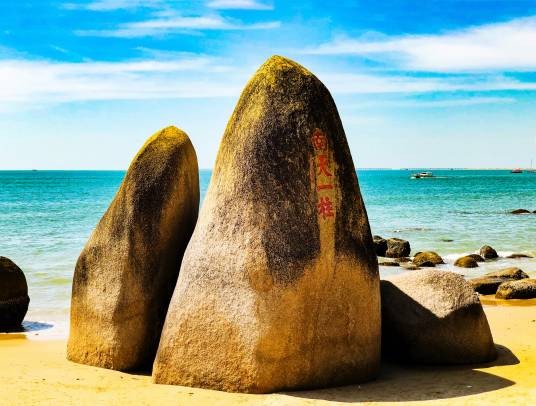 南天一柱（海南省三亚市景观）