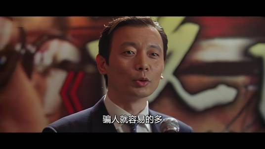 严守一