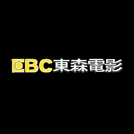 东森电影台