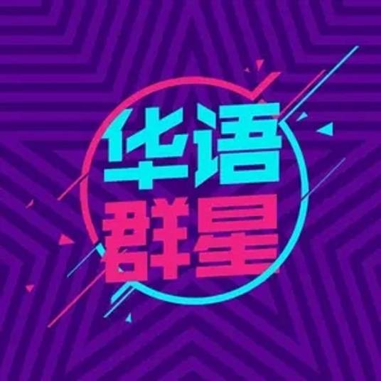 康定溜溜城