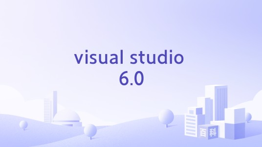 visual studio 6.0