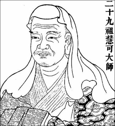 慧可（汉传佛教禅宗二祖）