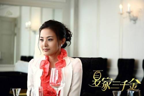 孙晓菁（电视剧《夏家三千金》《爱情真善美》中的角色）