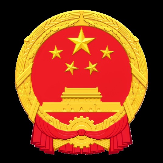 公安机关人民警察录用办法