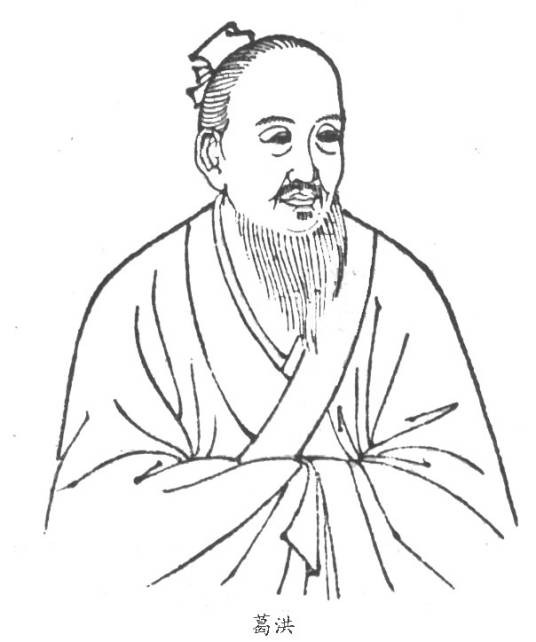 老道（汉语词语）