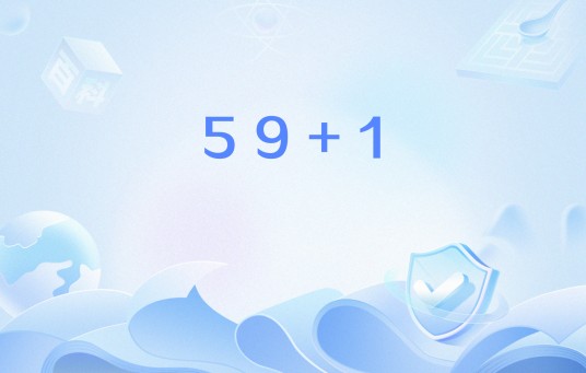 59+1