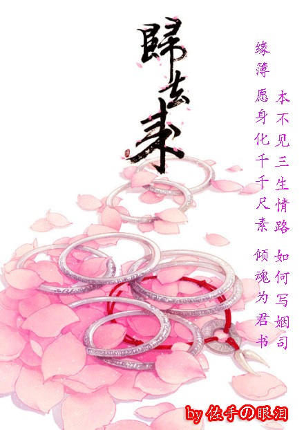 富贵天姿