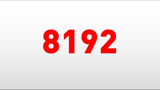 8192（自然数之一）