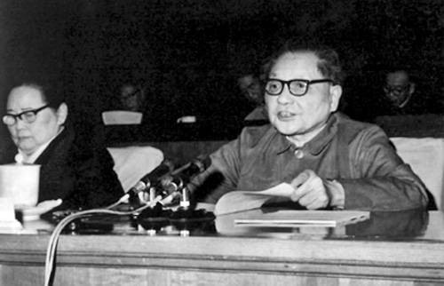 党和国家领导制度的改革