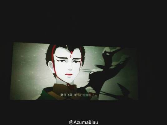句芒（动画电影《大鱼海棠》中的角色）