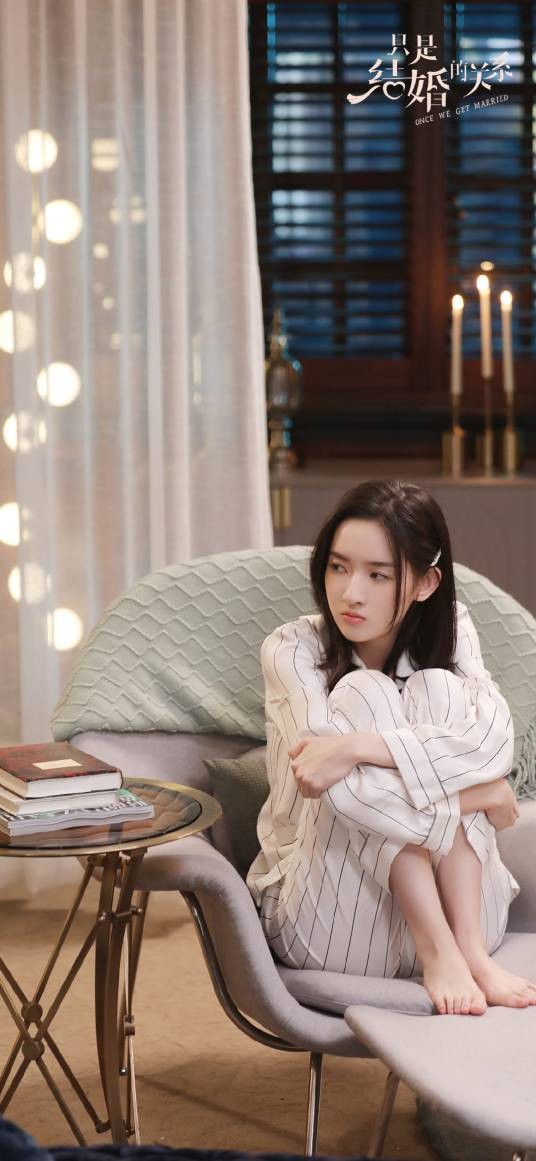 顾兮兮（都市爱情剧《只是结婚的关系》中的女主角）