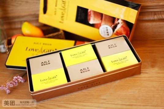 爱的礼物（文东东店）