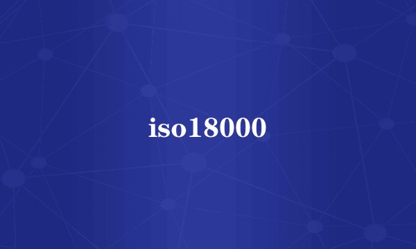 iso18000