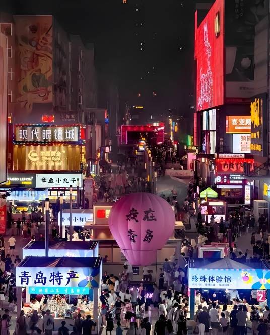 台东夜市