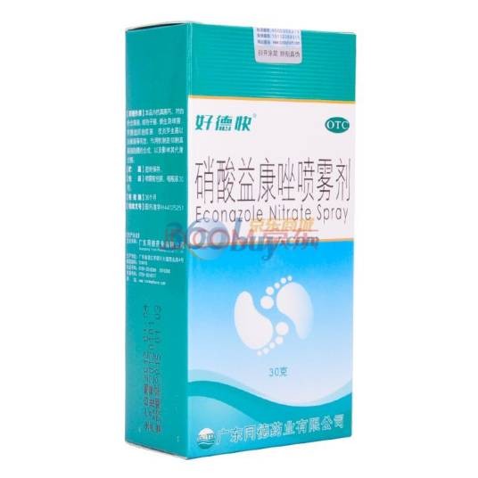 硝酸益康唑喷雾剂（药品）