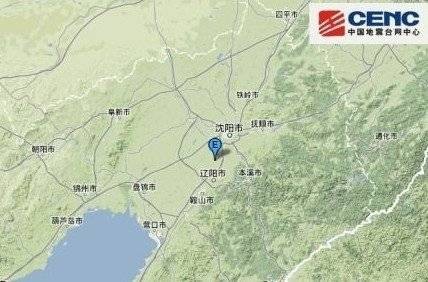 1·23辽宁地震