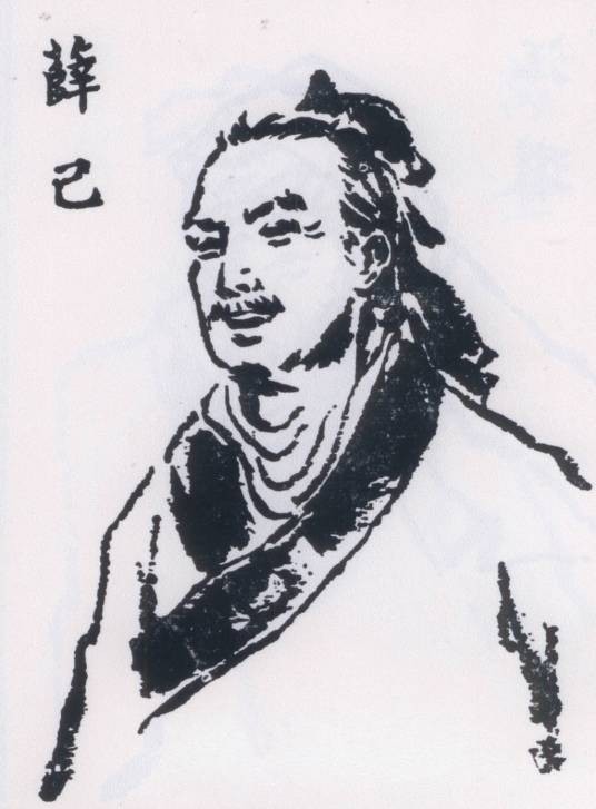 御医（古代医生的职称）