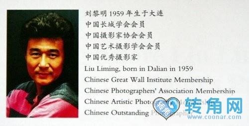 刘黎明（大连理工大学焊接技术研究所所长）