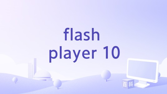 flash player 10