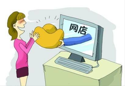 网店推广（2011年电子工业出版社出版的图书）