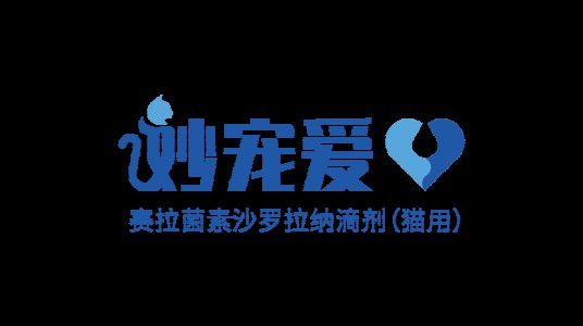 妙宠爱