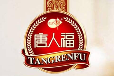 唐人福
