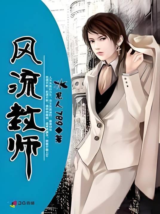风驻沉香