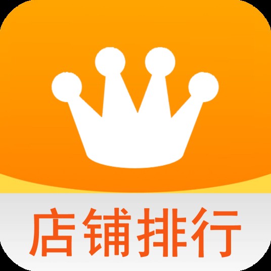 淘宝店铺标志