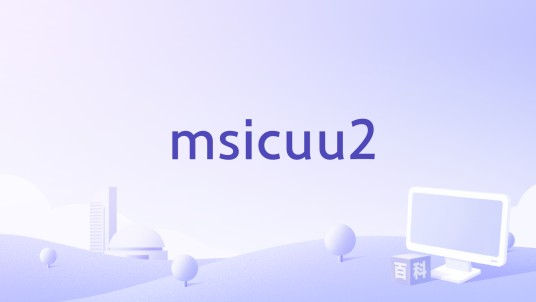 msicuu2