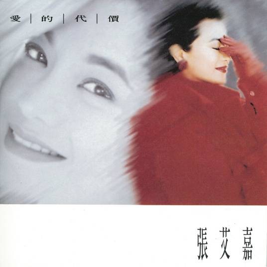 戏雪