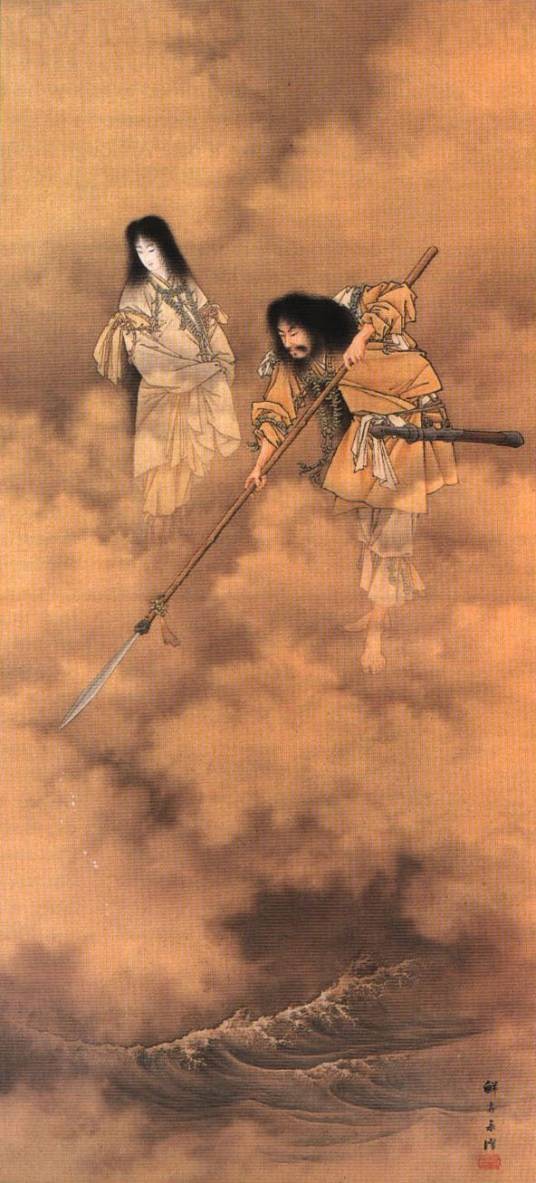 天沼矛（日本神话术语）