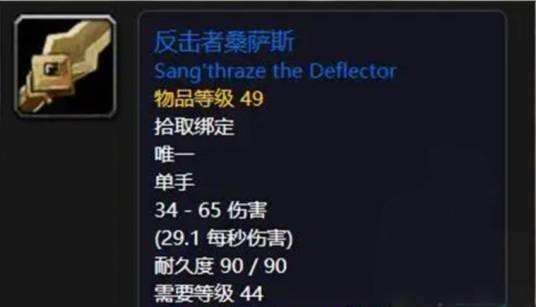 反击者桑萨斯